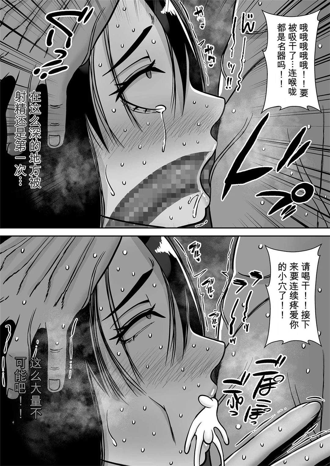 僕の愛する妻を抱いてください