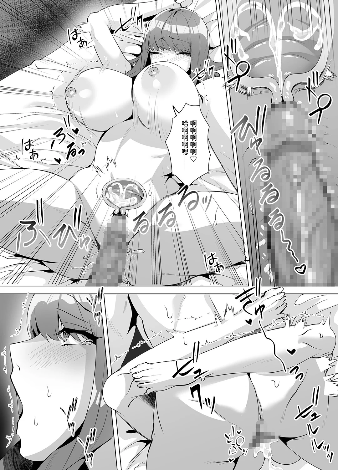 許嫁になったダウナーギャルは種付けされるまで帰れません