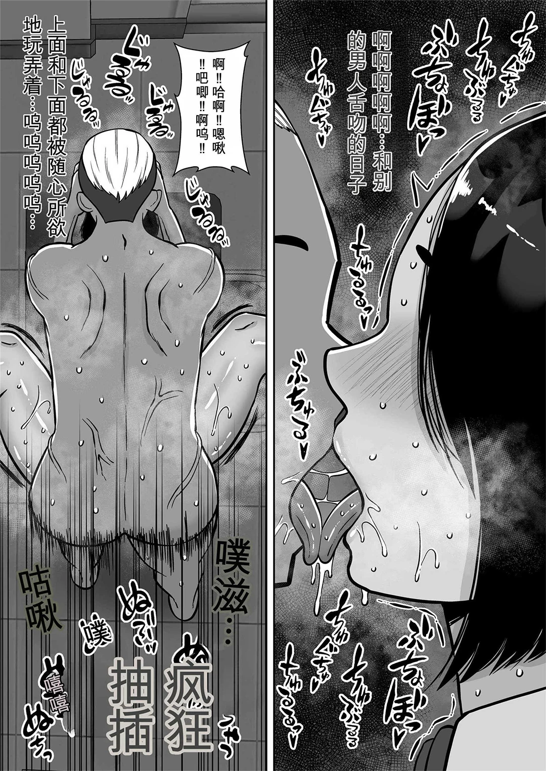僕の愛する妻を抱いてください
