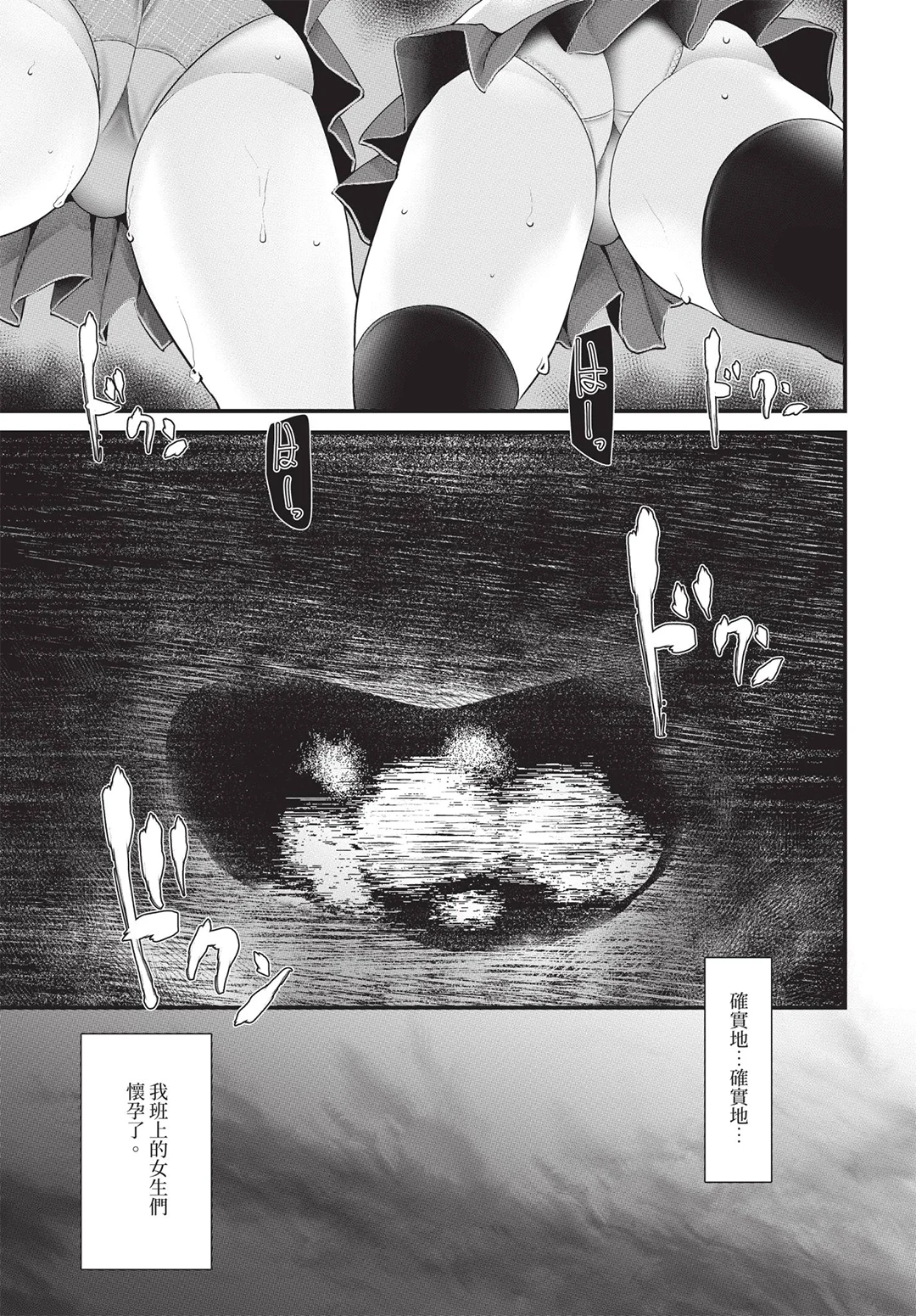 COMIC BAVEL 2019年8月号