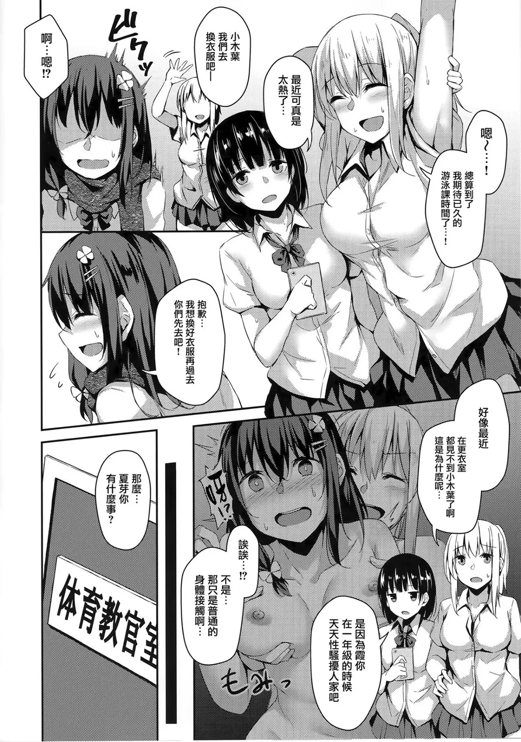 落ち葉日記 -総集編-