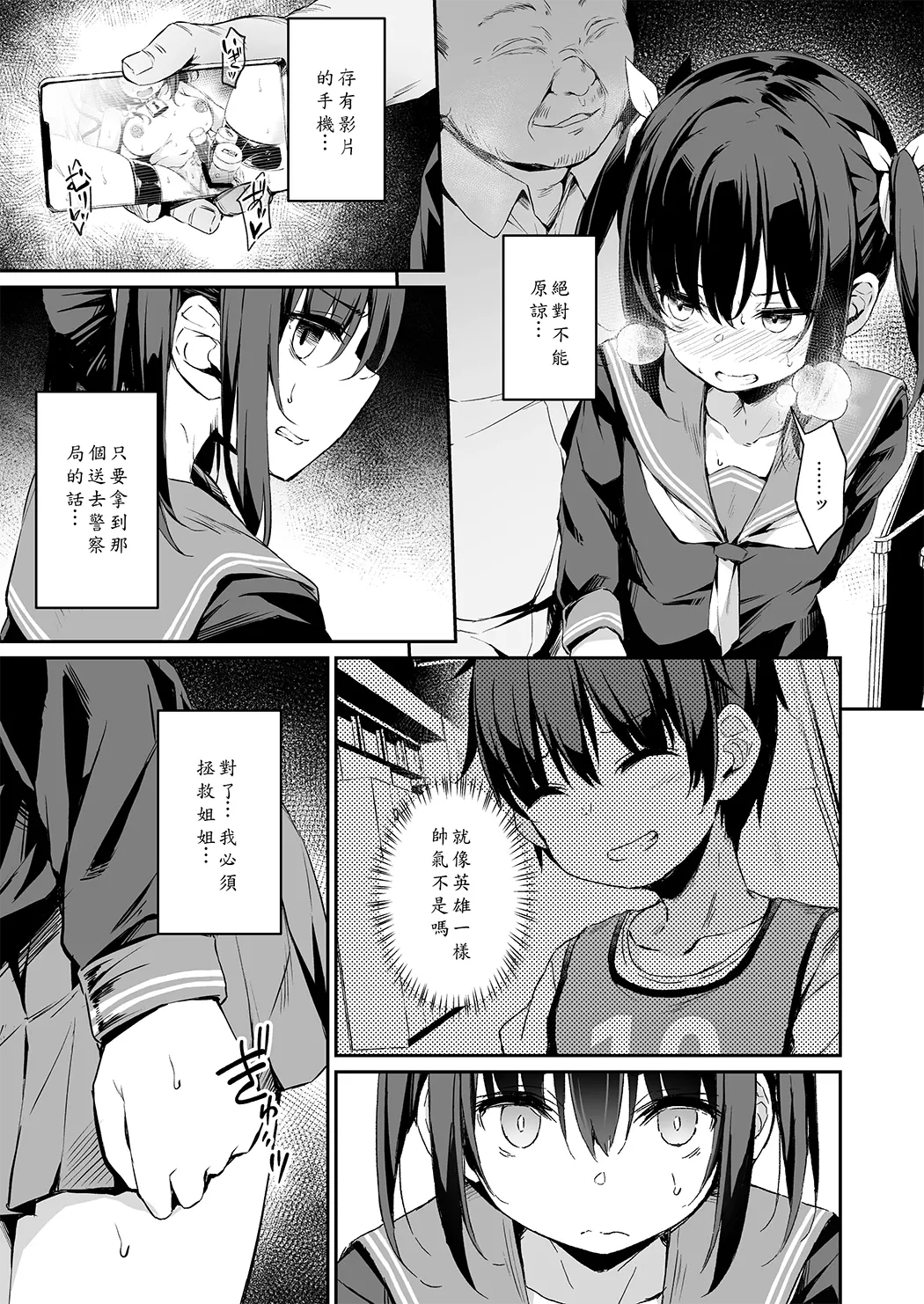 落ち葉日記 -総集編-