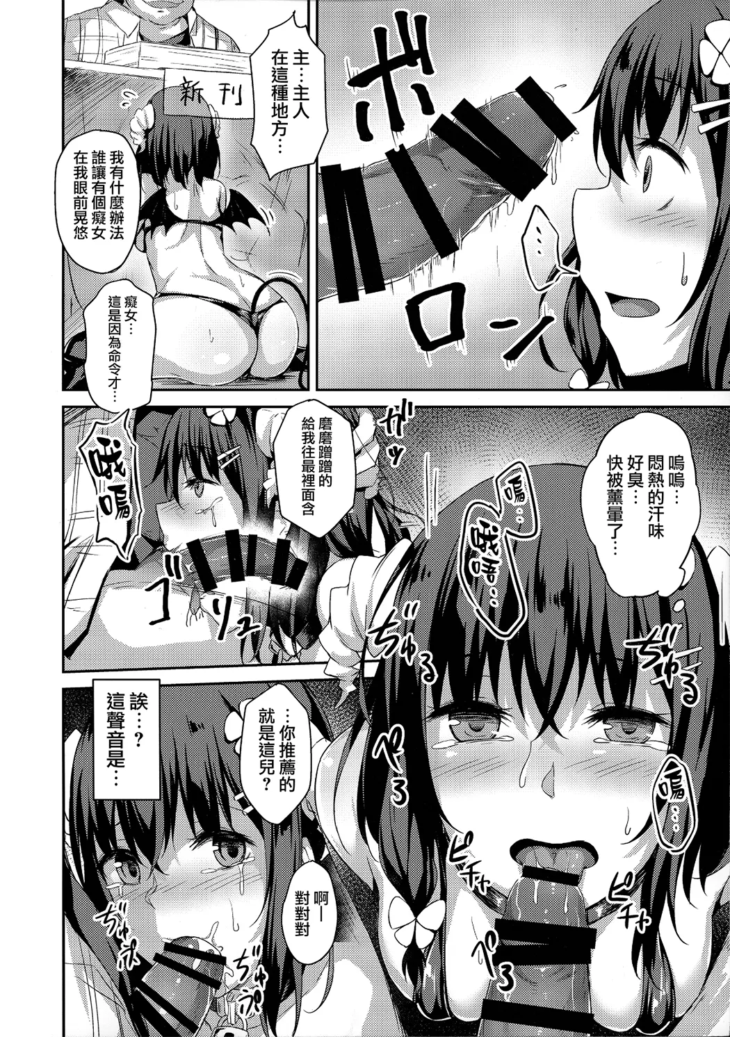 落ち葉日記 -総集編-