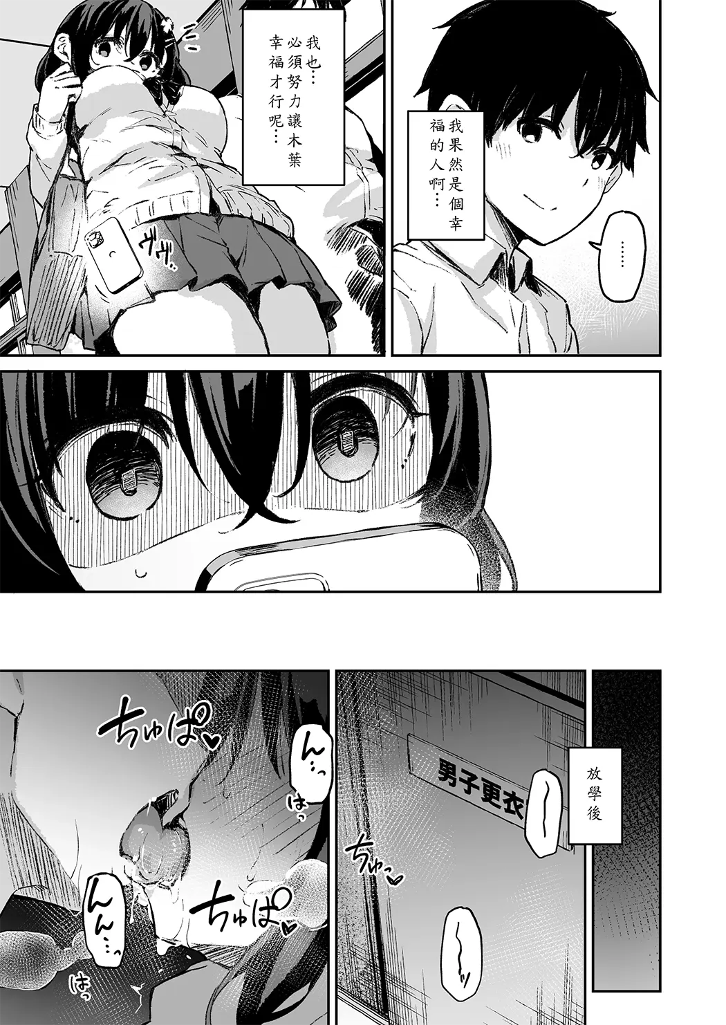落ち葉日記 -総集編-