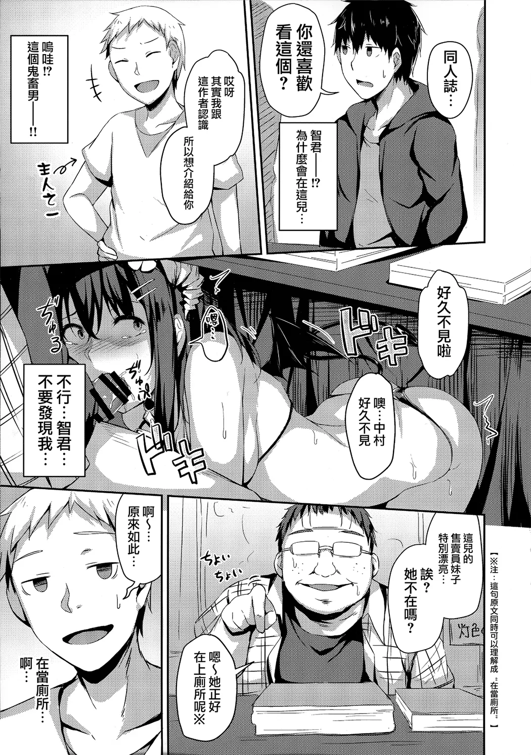 落ち葉日記 -総集編-