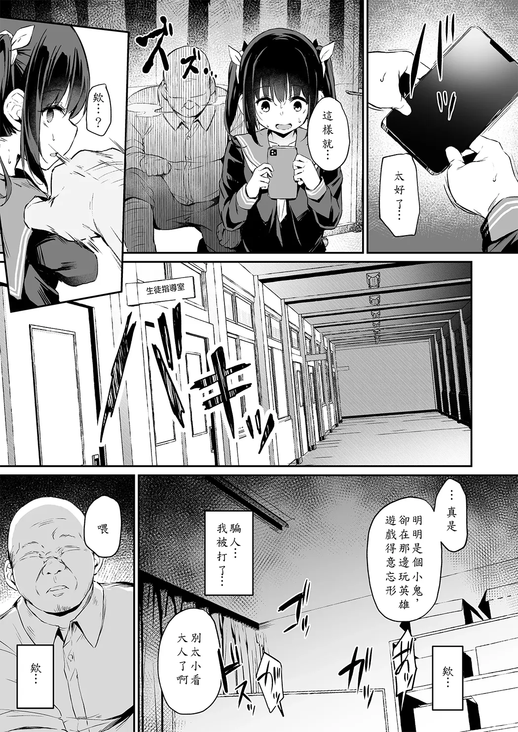落ち葉日記 -総集編-