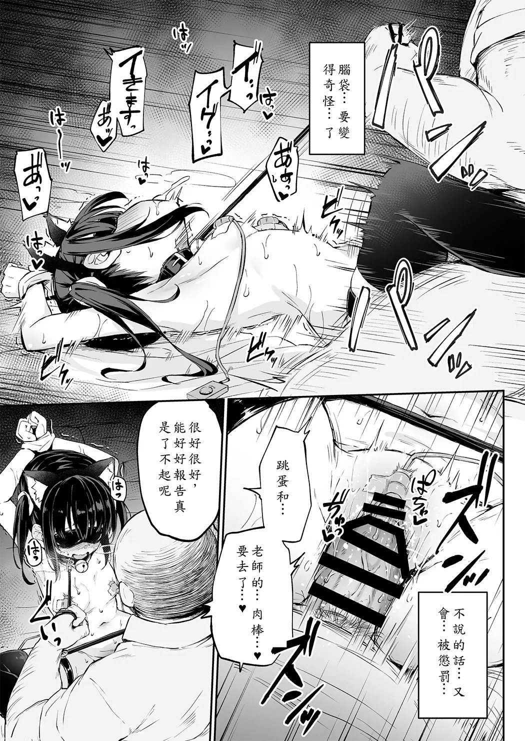 落ち葉日記 -総集編-