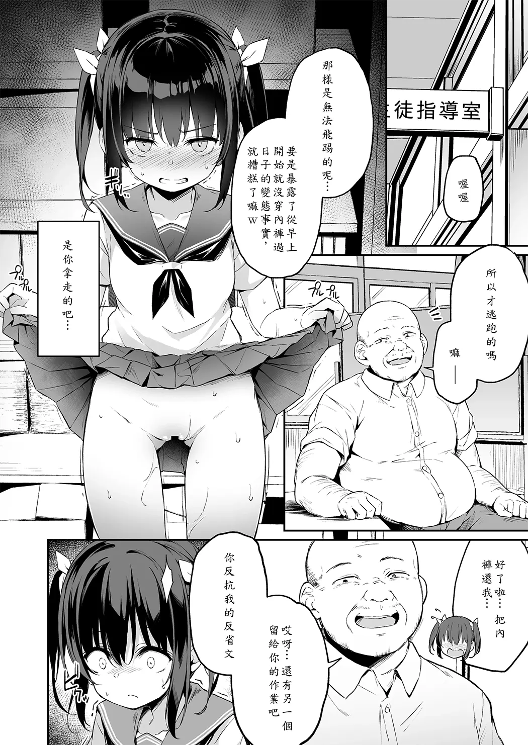 落ち葉日記 -総集編-