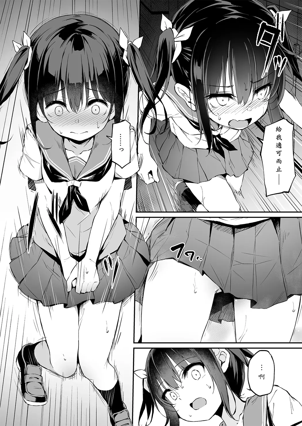 落ち葉日記 -総集編-
