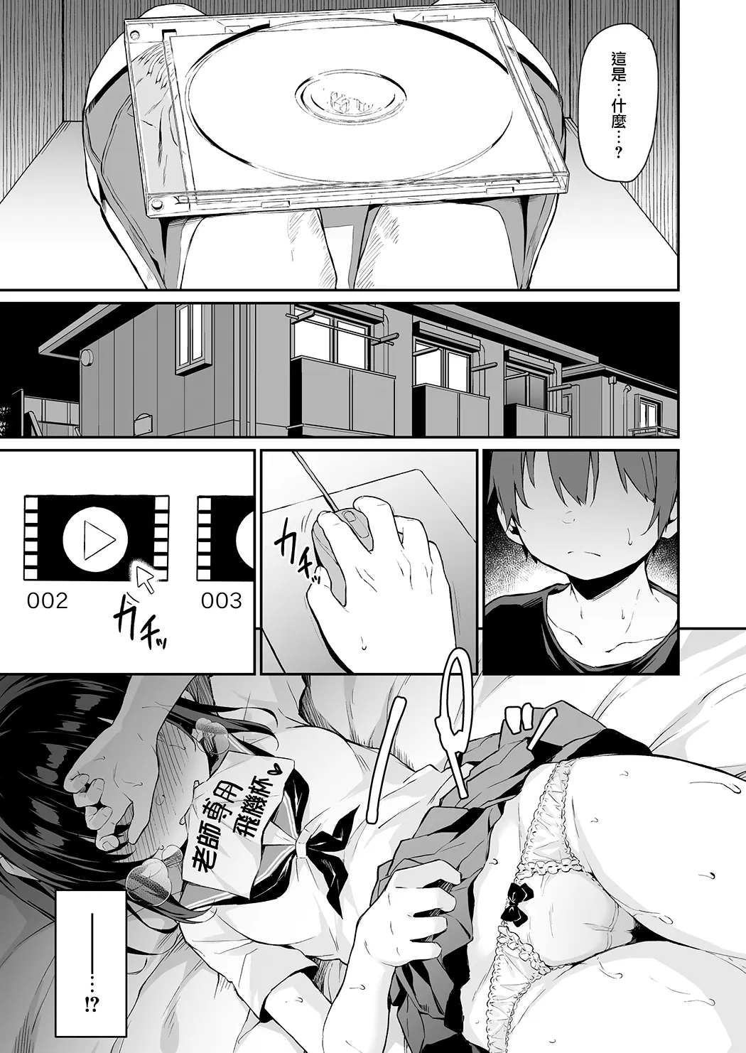 落ち葉日記 -総集編-