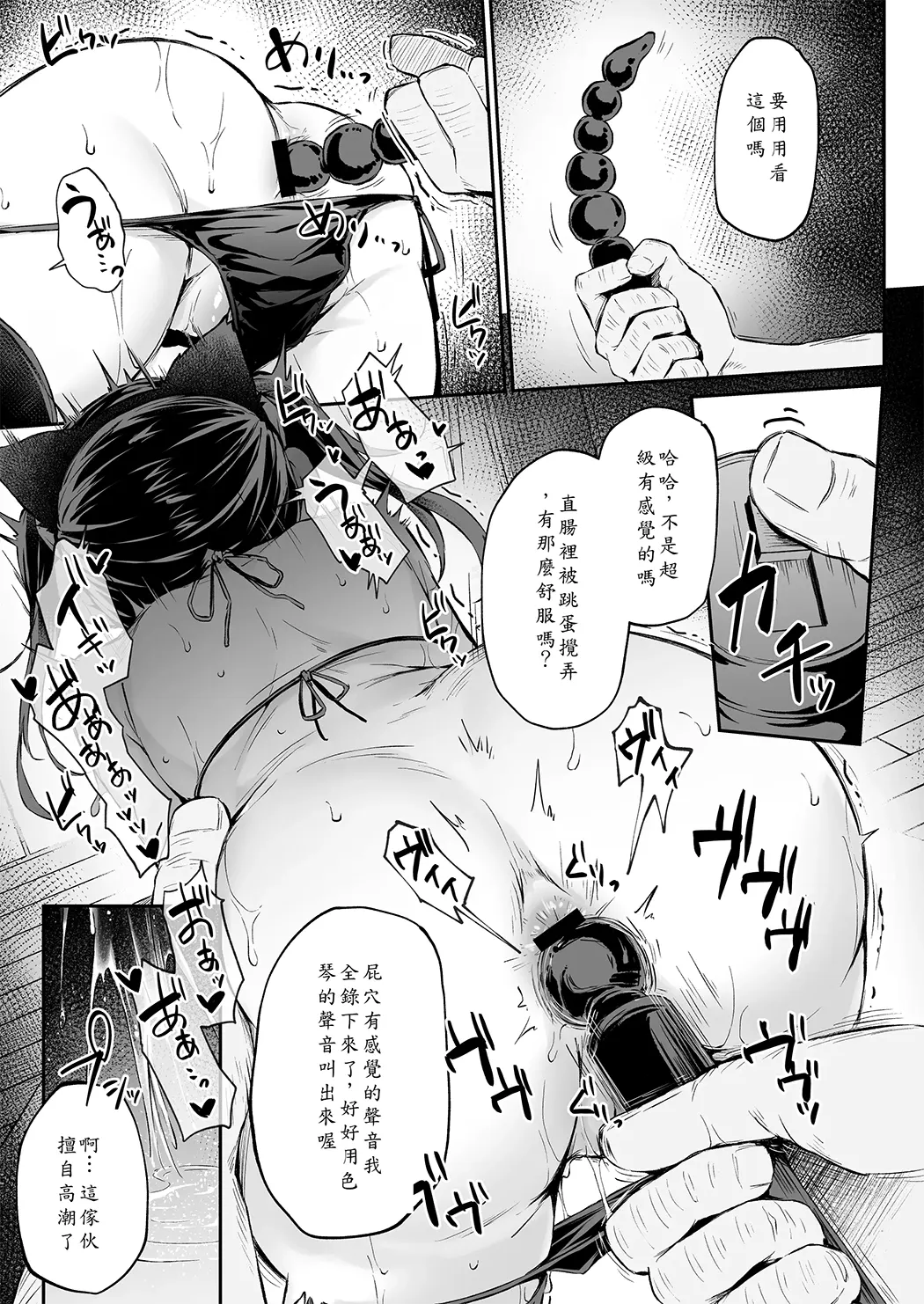 落ち葉日記 -総集編-