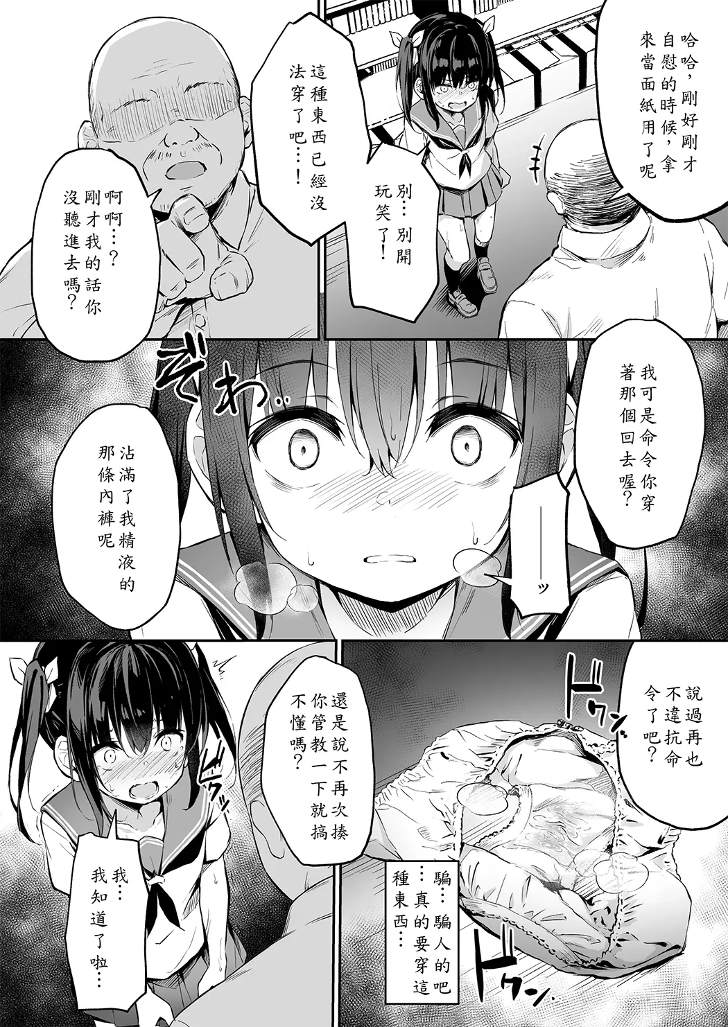落ち葉日記 -総集編-