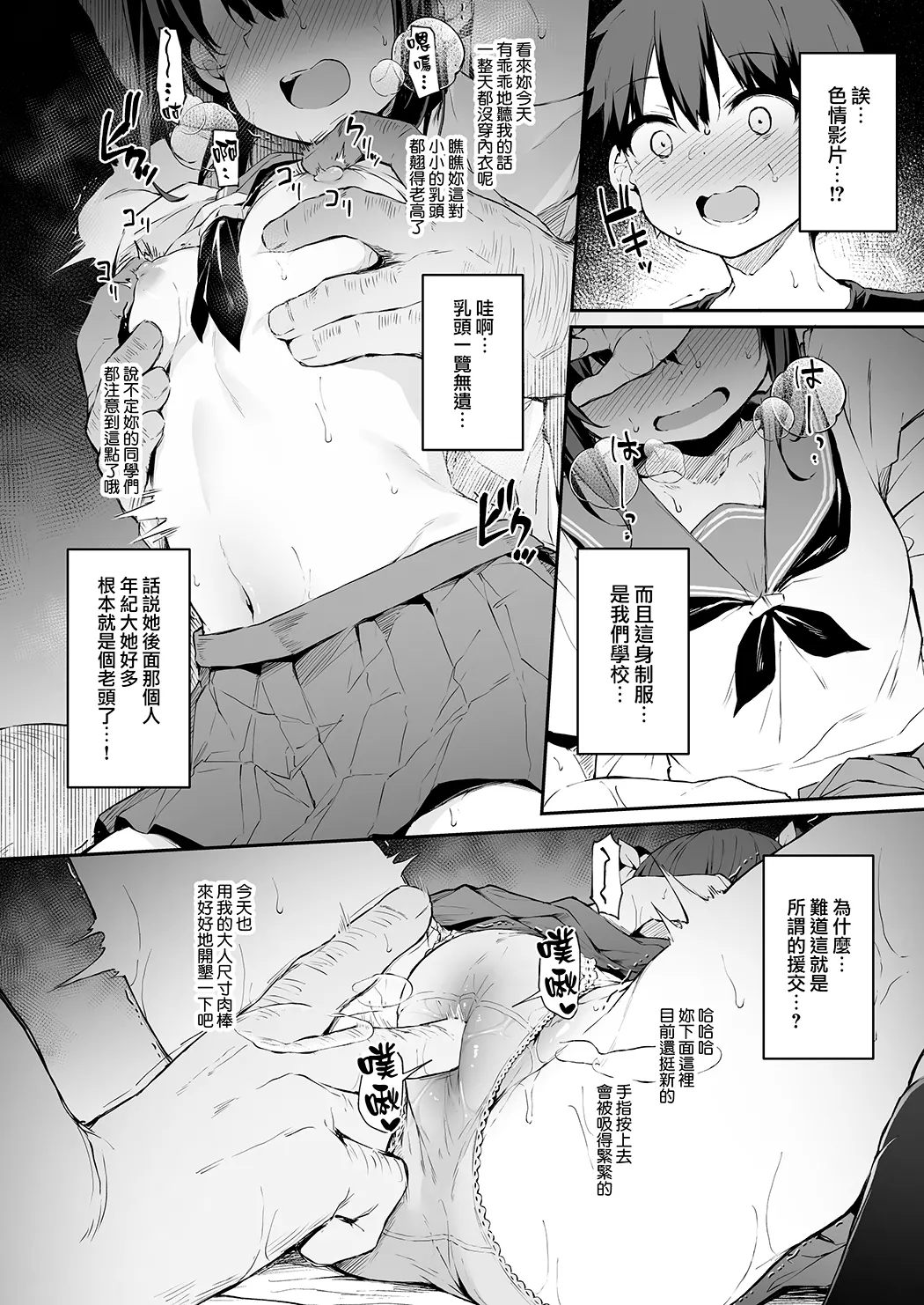落ち葉日記 -総集編-