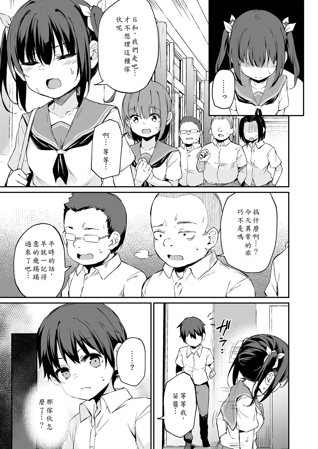 落ち葉日記 -総集編-