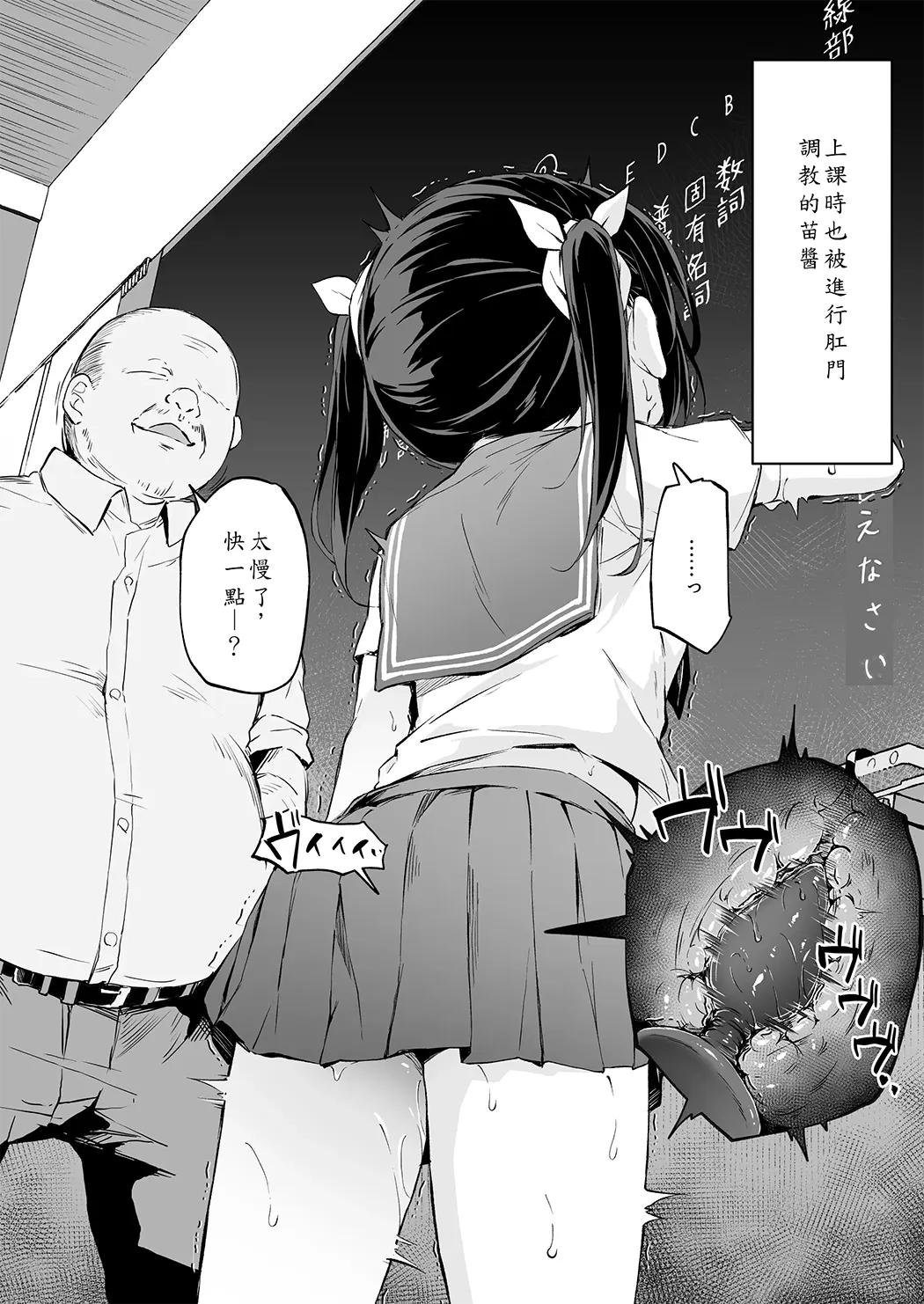 落ち葉日記 -総集編-