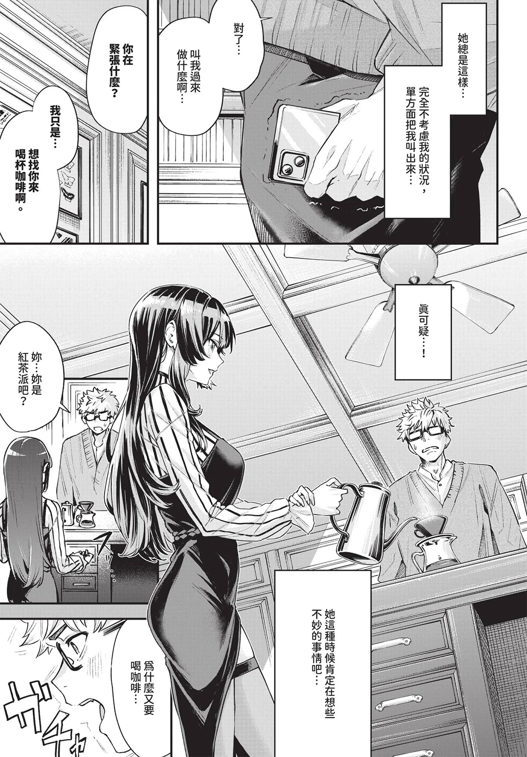 COMIC BAVEL 2026年7月号