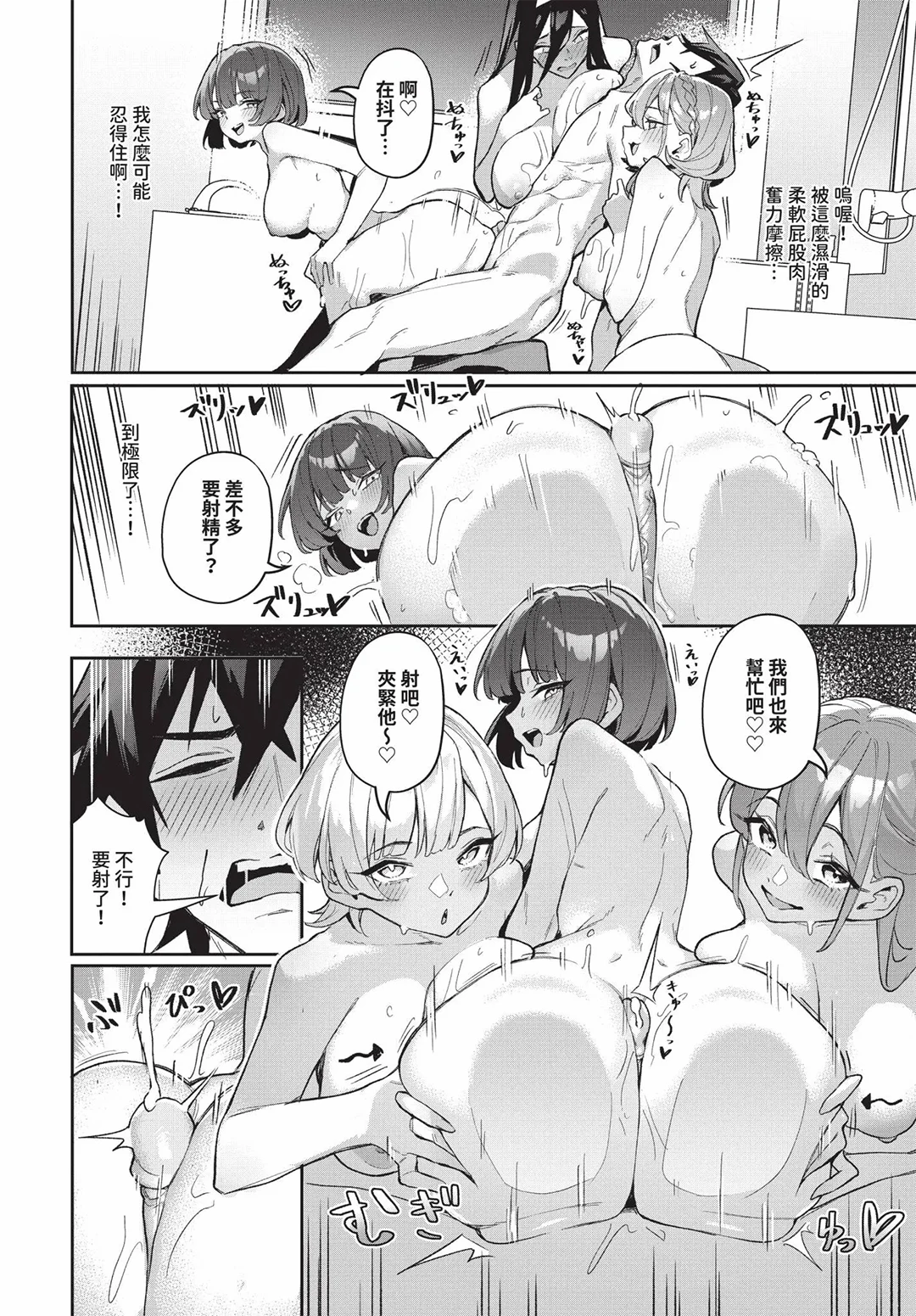 元・非モテ童貞は見返したい！～ビッチ五姉妹攻略ゲーム～
