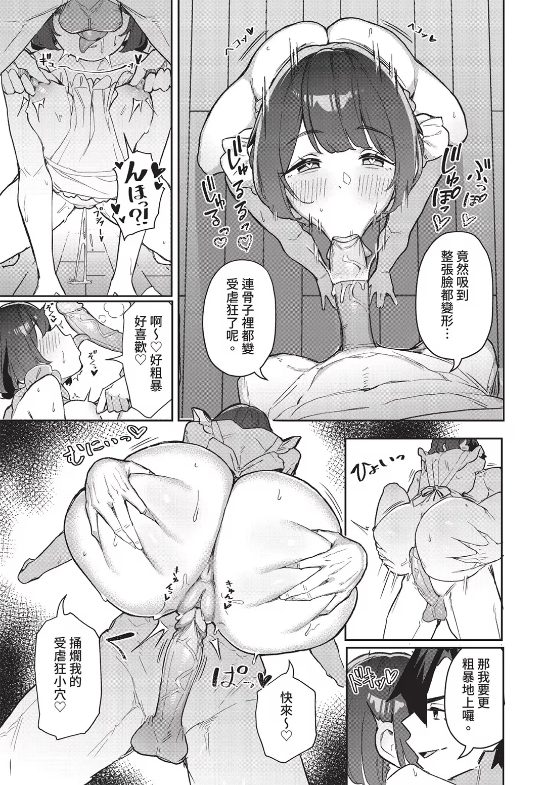 元・非モテ童貞は見返したい！～ビッチ五姉妹攻略ゲーム～