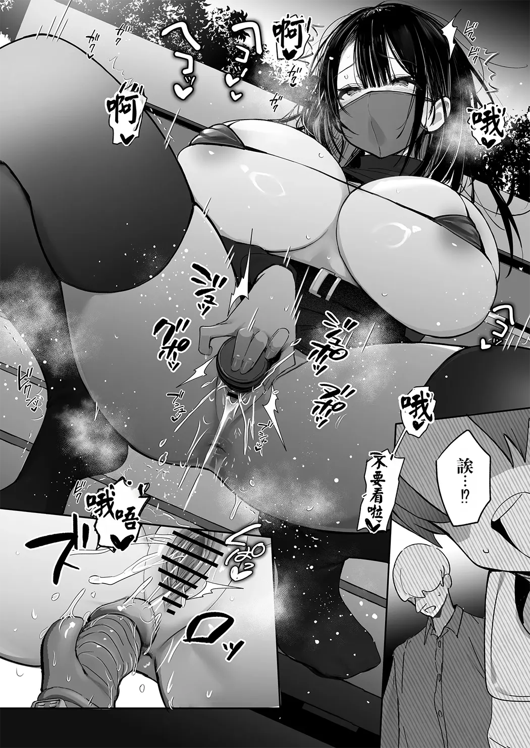 良妻ちゃん 総集編 描き下ろし