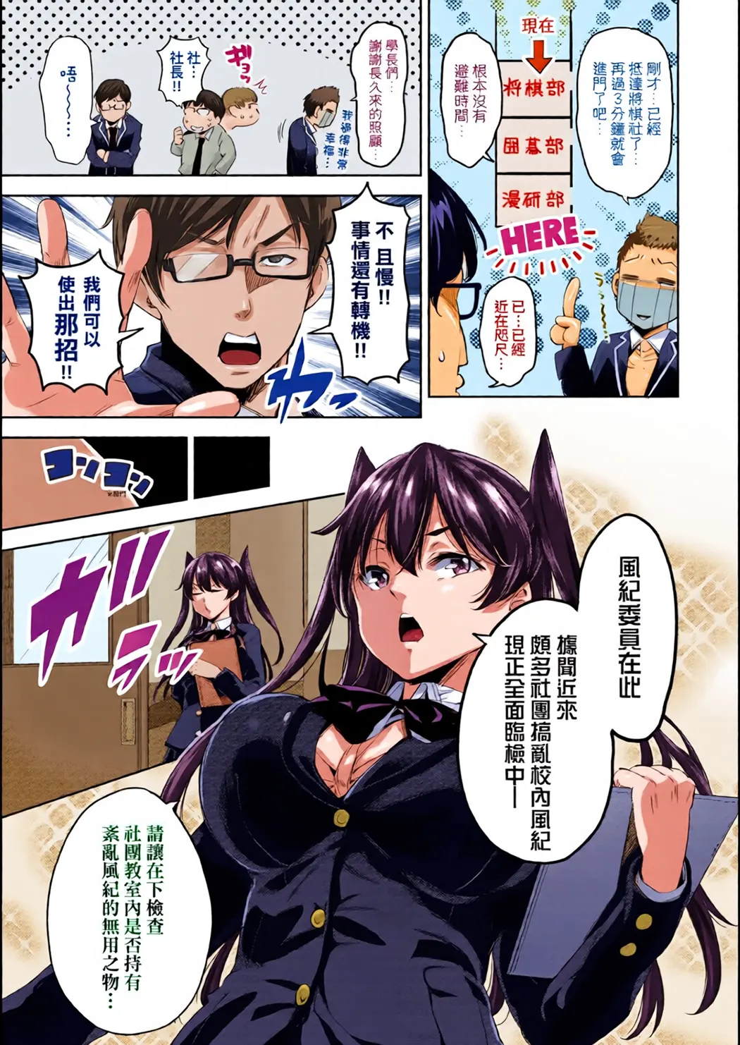 全彩 败给欧金金并沉沦其中的女孩子们