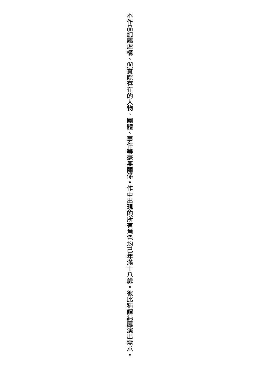 全彩 败给欧金金并沉沦其中的女孩子们
