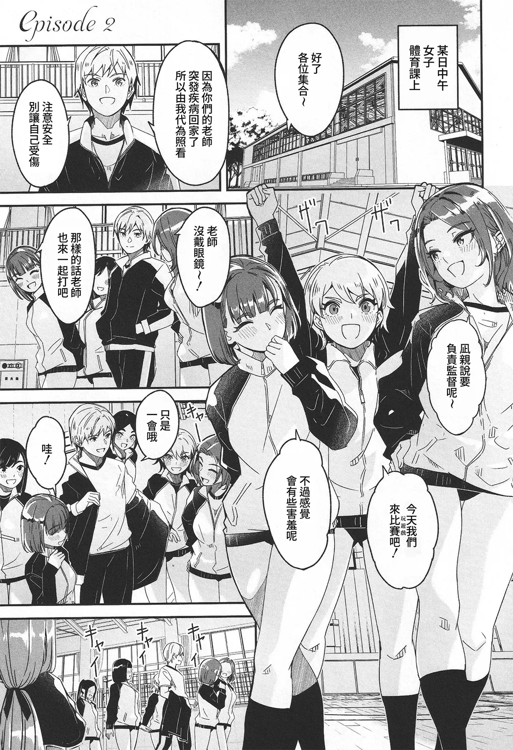 你宛如那耀眼的月之花