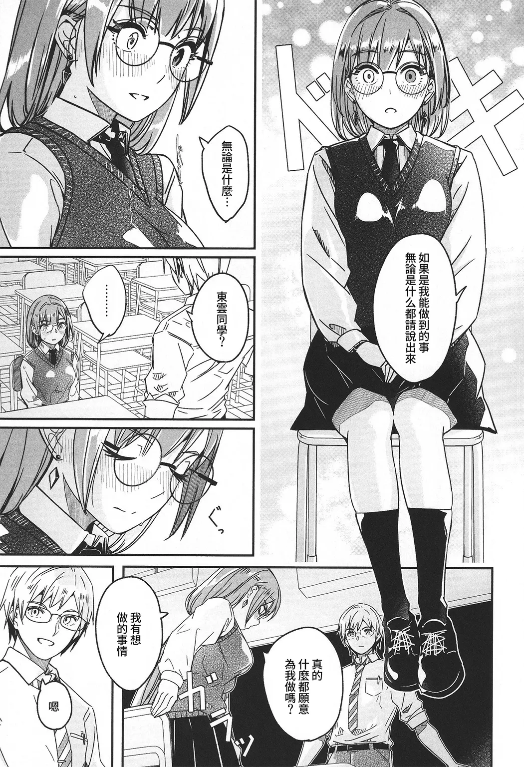 你宛如那耀眼的月之花