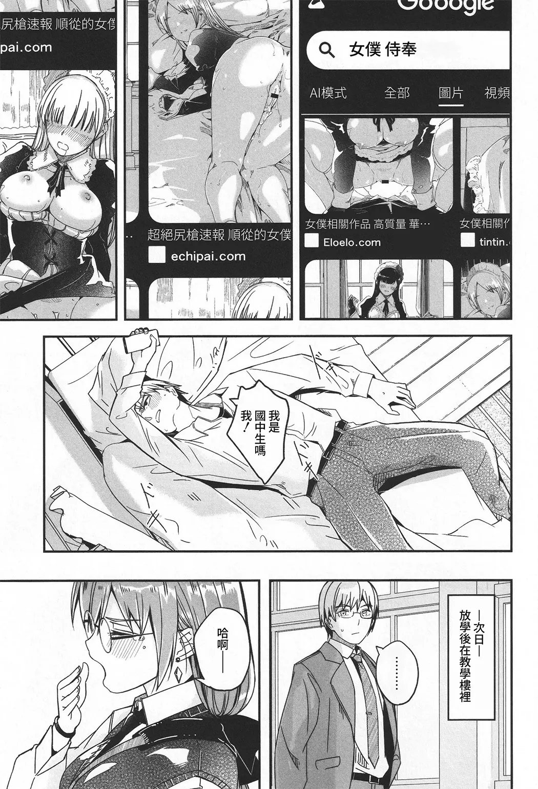 你宛如那耀眼的月之花