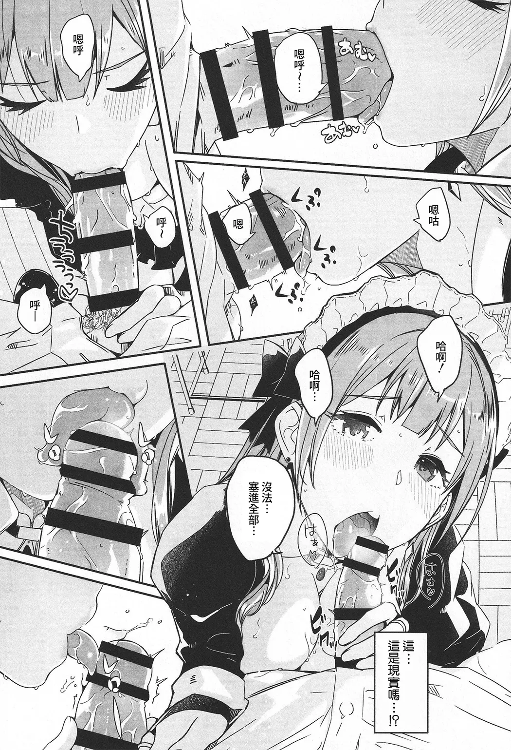 你宛如那耀眼的月之花