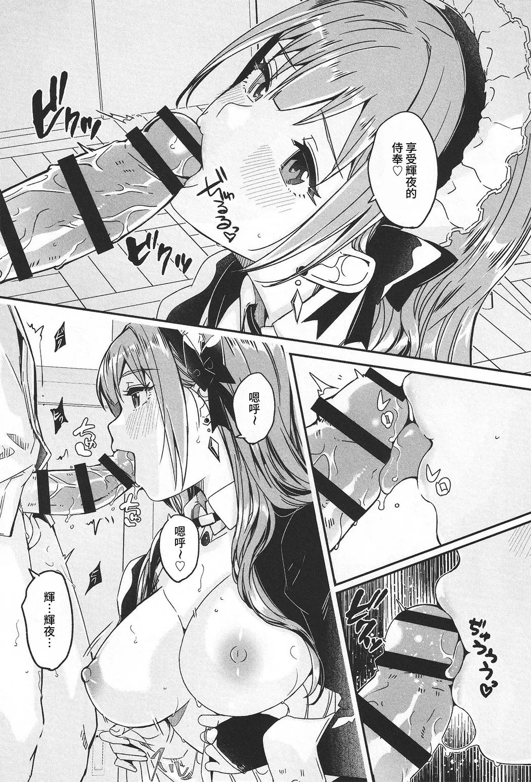 你宛如那耀眼的月之花