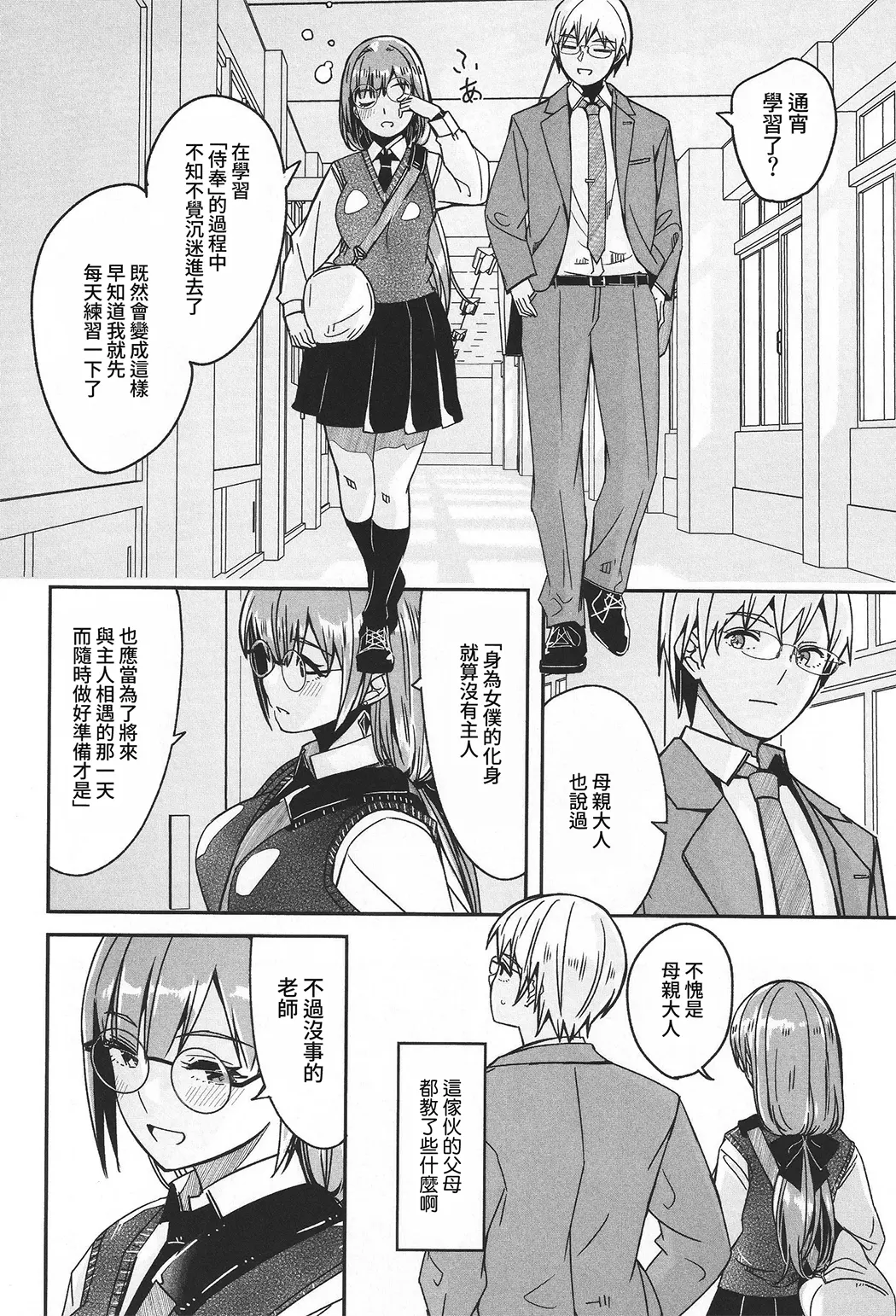 你宛如那耀眼的月之花