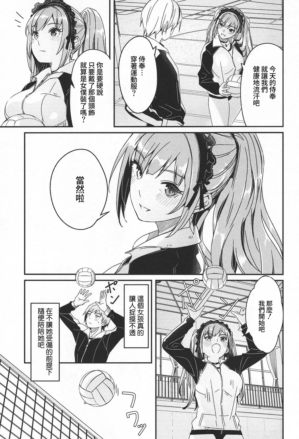 你宛如那耀眼的月之花
