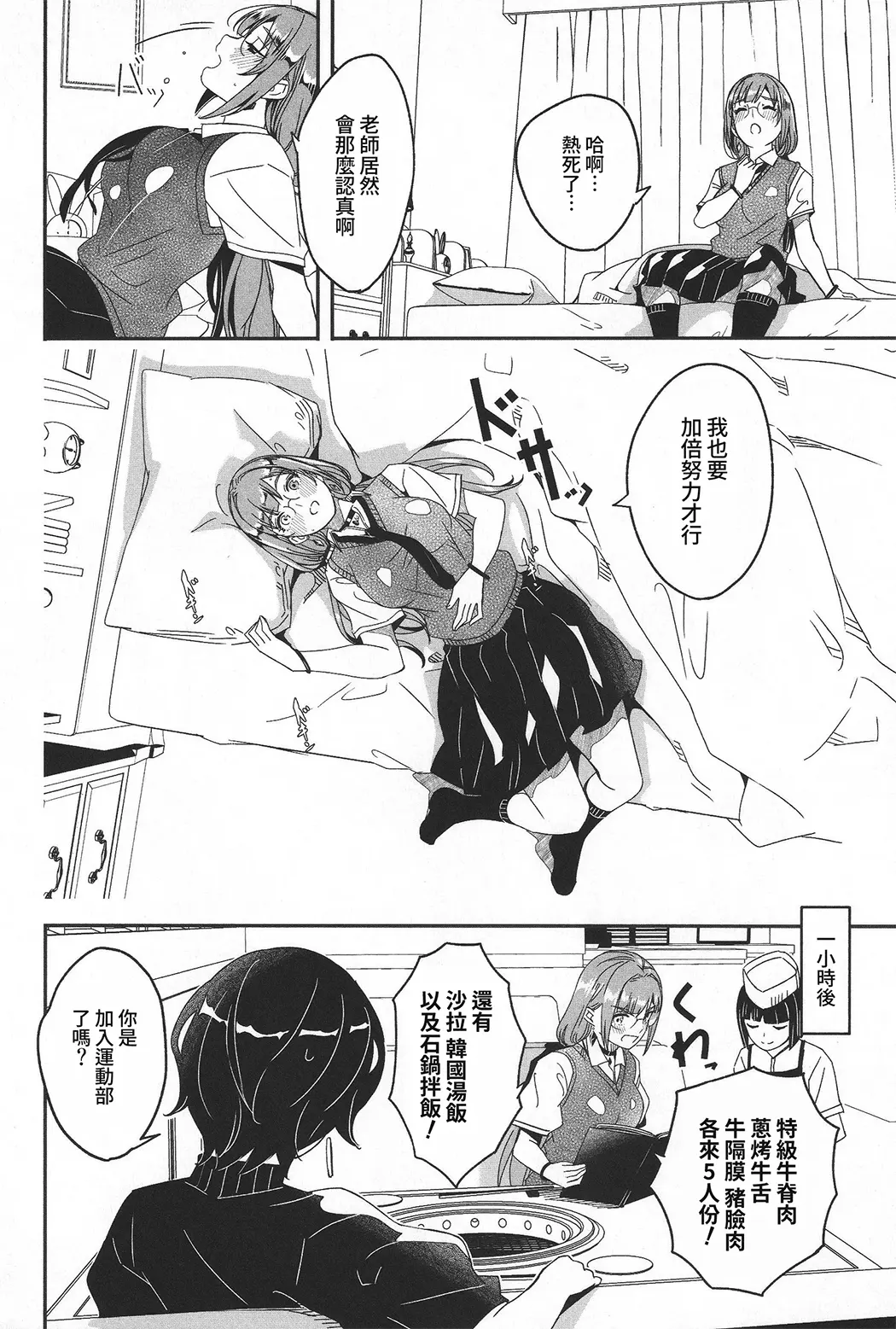 你宛如那耀眼的月之花