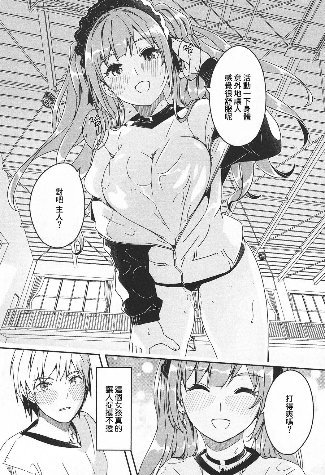 你宛如那耀眼的月之花