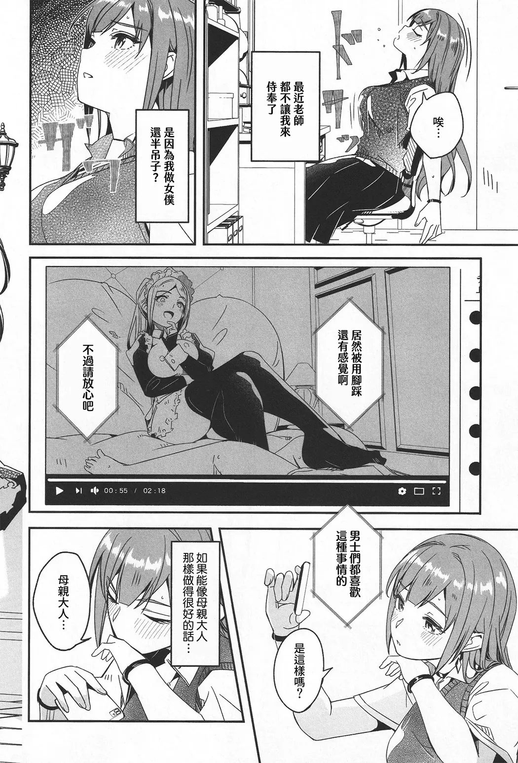 你宛如那耀眼的月之花