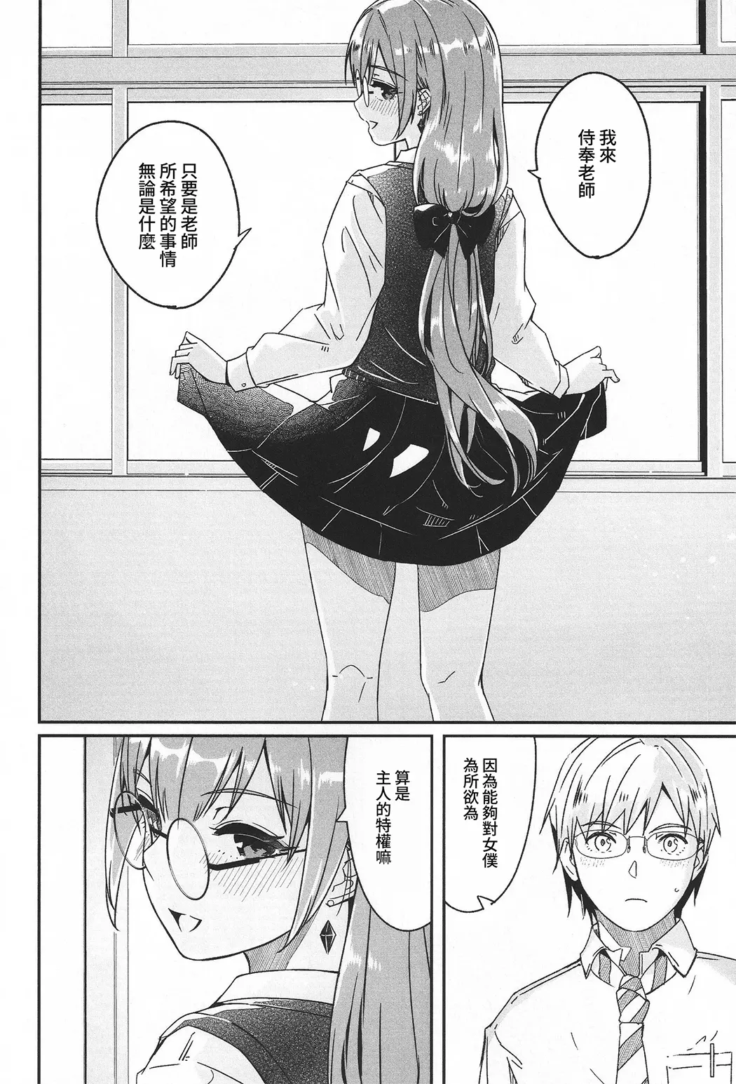 你宛如那耀眼的月之花