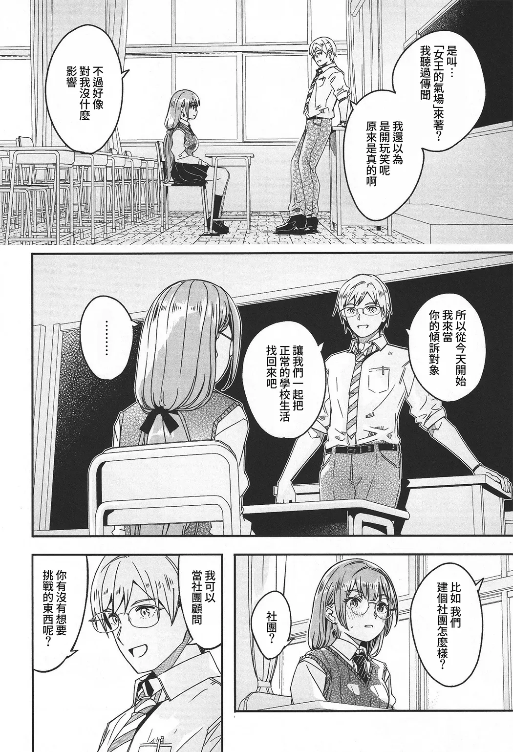 你宛如那耀眼的月之花