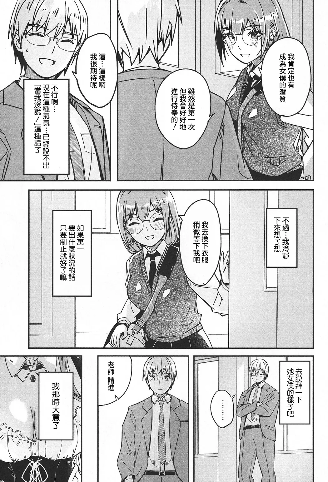 你宛如那耀眼的月之花