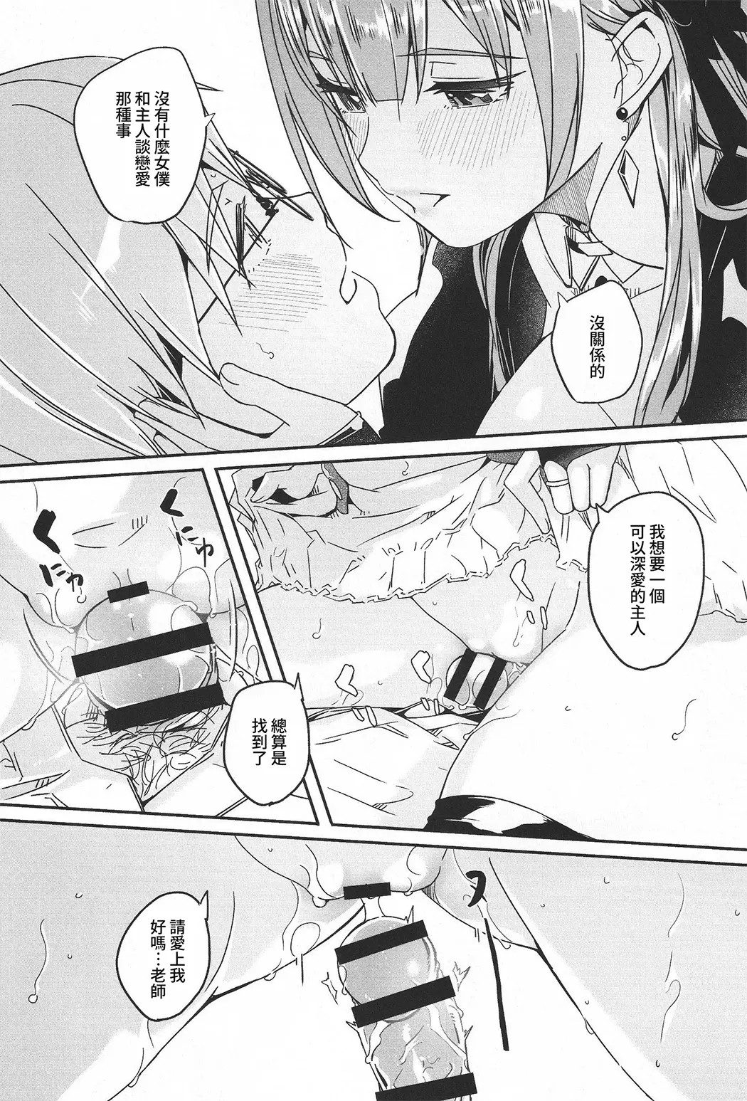 你宛如那耀眼的月之花