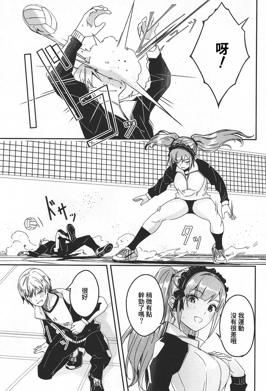 你宛如那耀眼的月之花