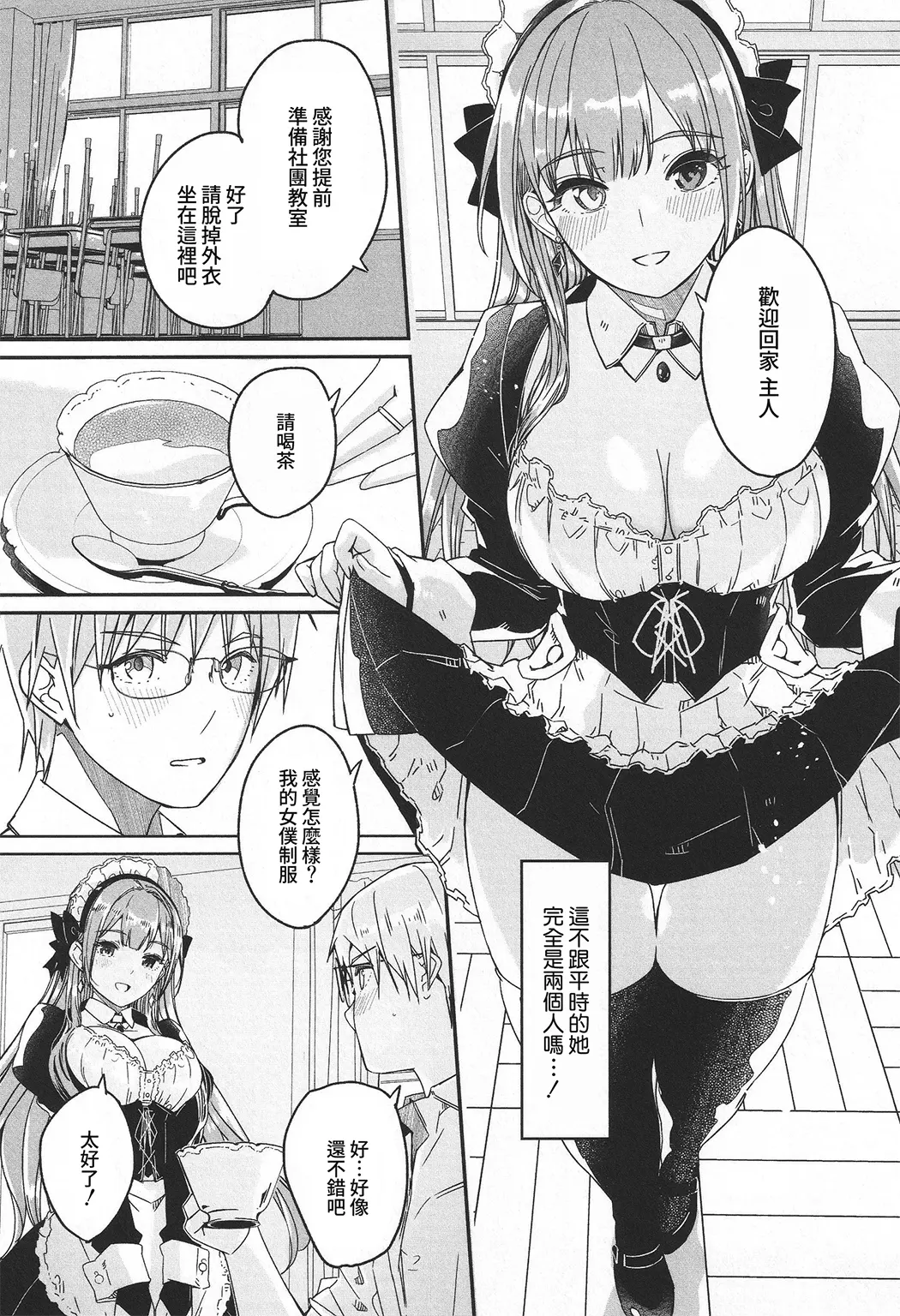 你宛如那耀眼的月之花