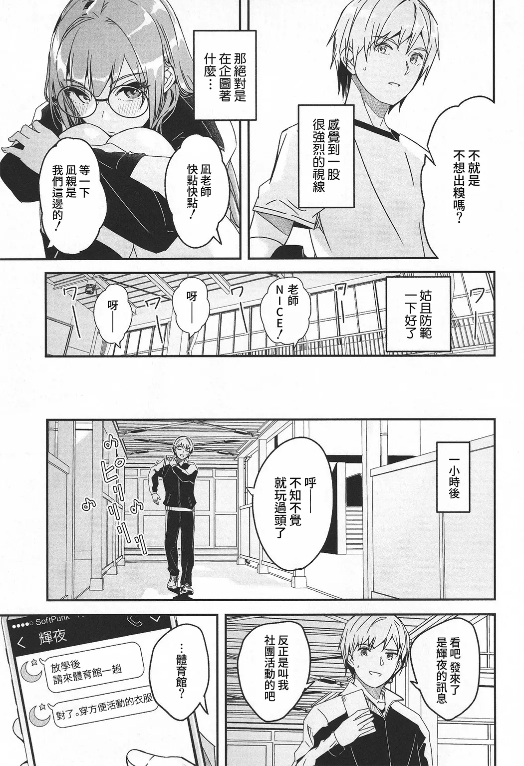 你宛如那耀眼的月之花