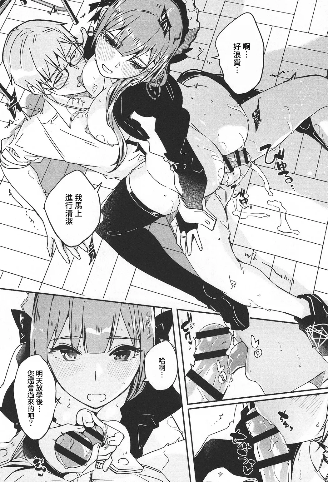 你宛如那耀眼的月之花