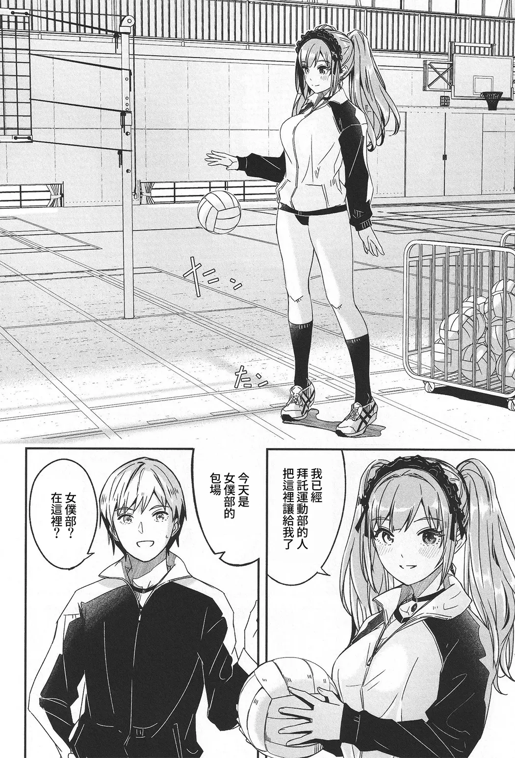 你宛如那耀眼的月之花