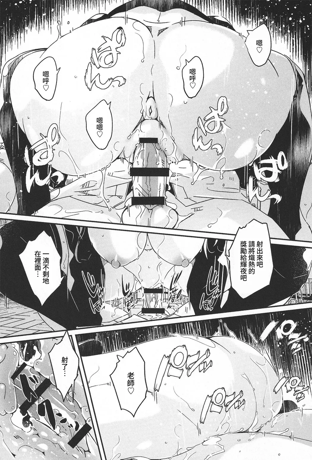 你宛如那耀眼的月之花