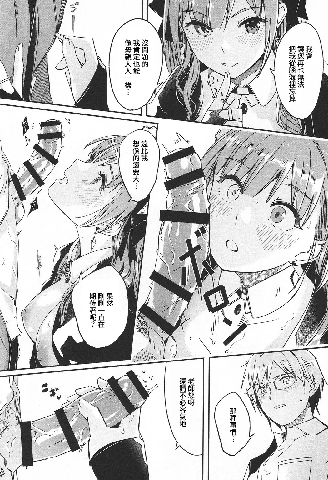 你宛如那耀眼的月之花