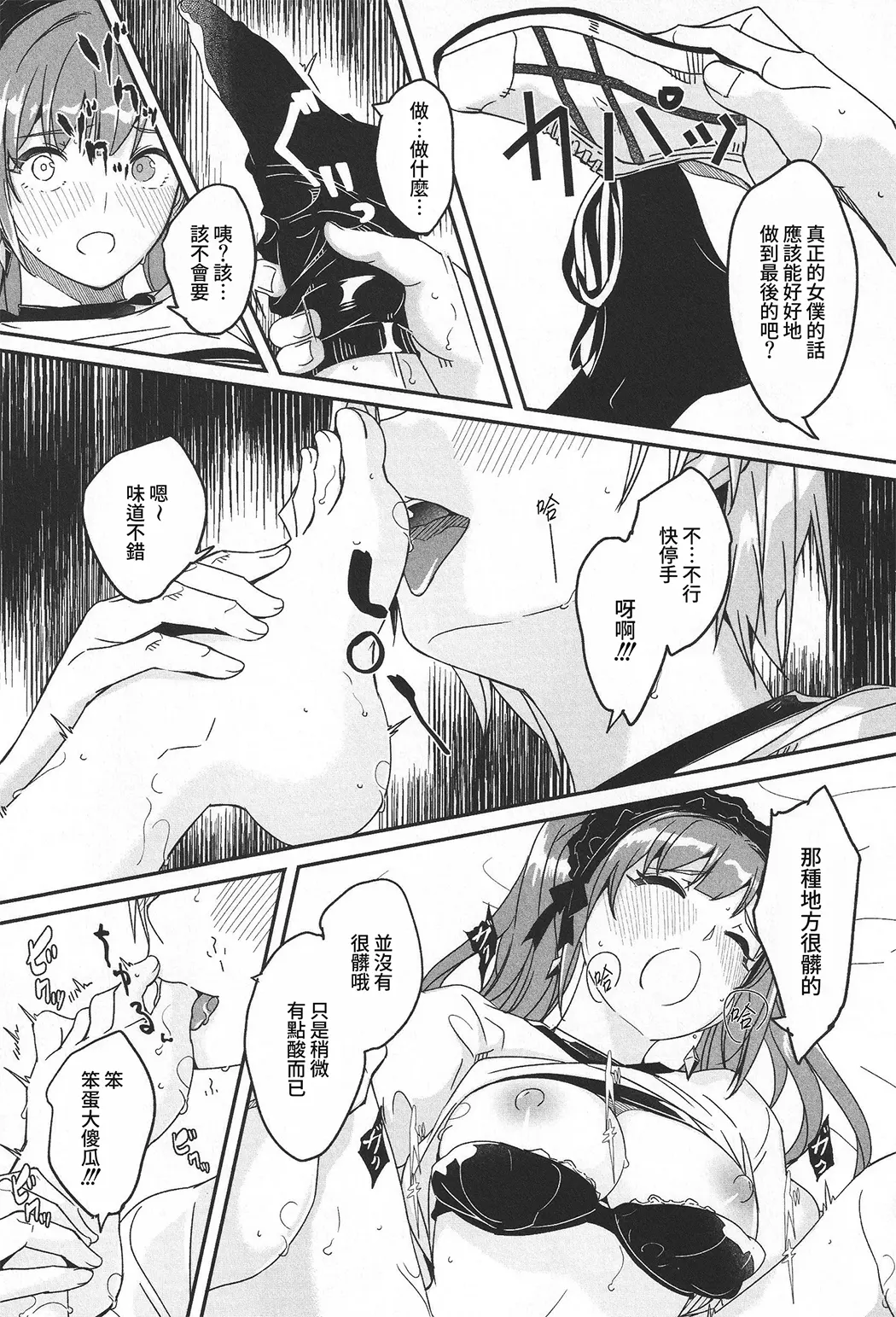 你宛如那耀眼的月之花