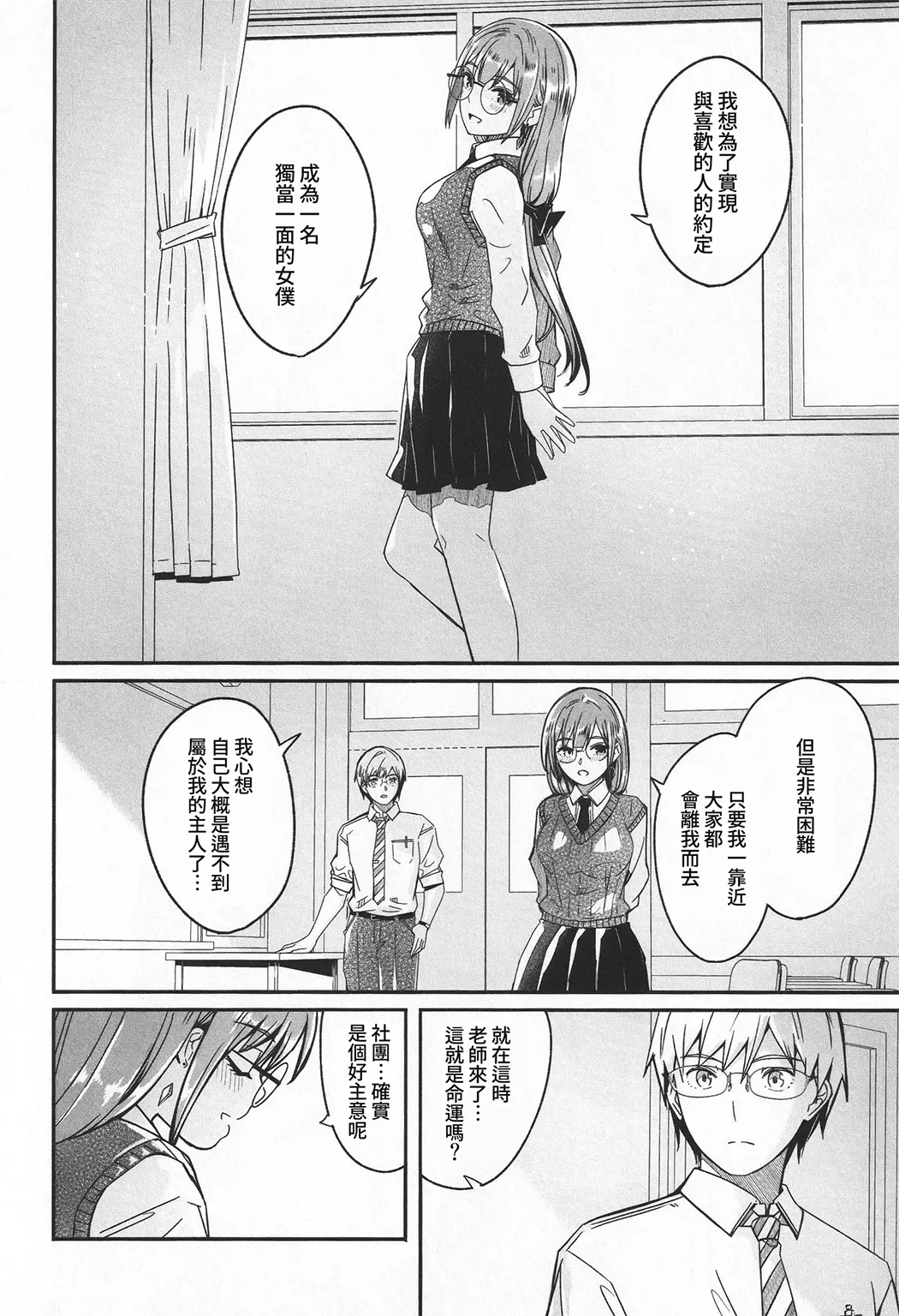 你宛如那耀眼的月之花