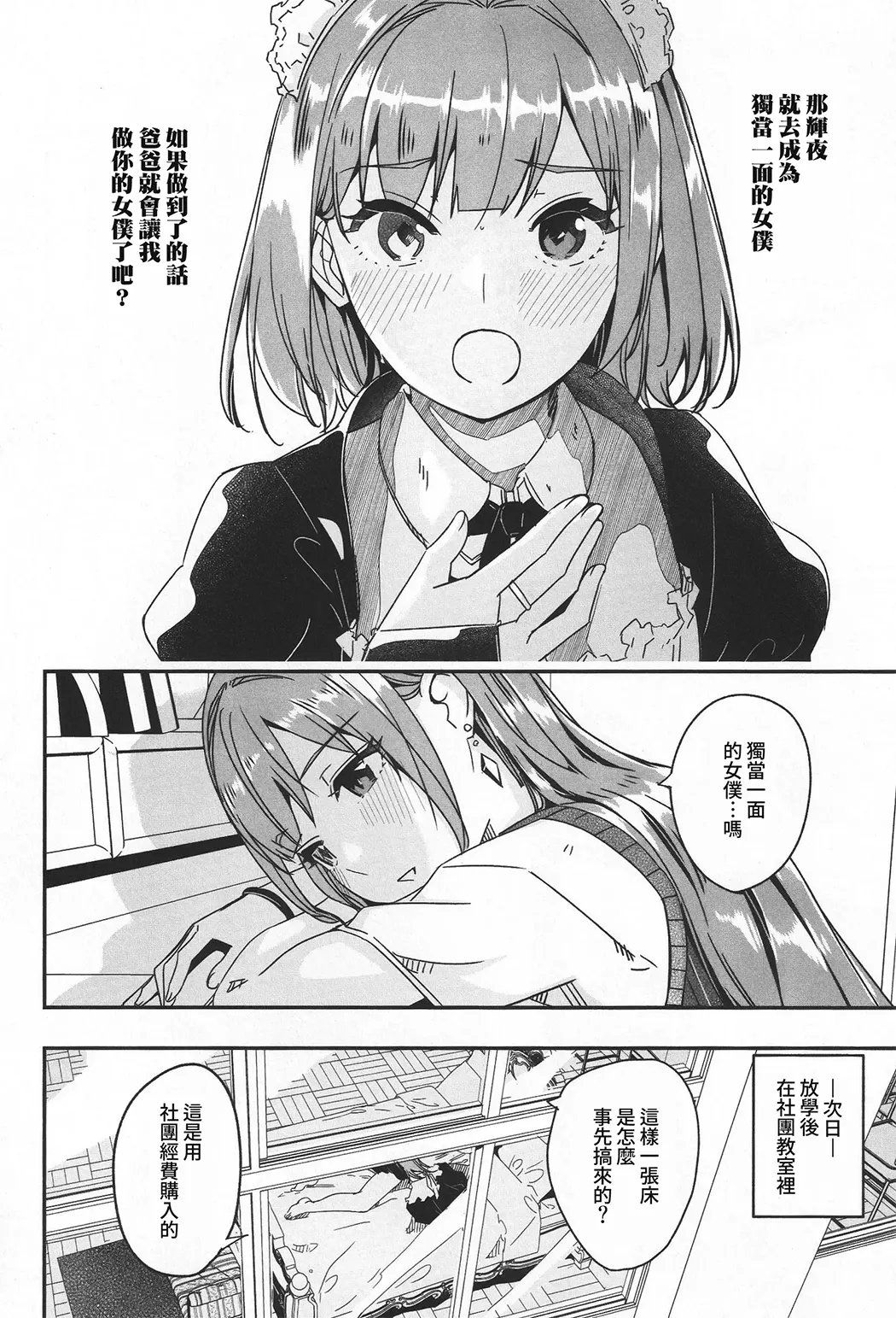 你宛如那耀眼的月之花
