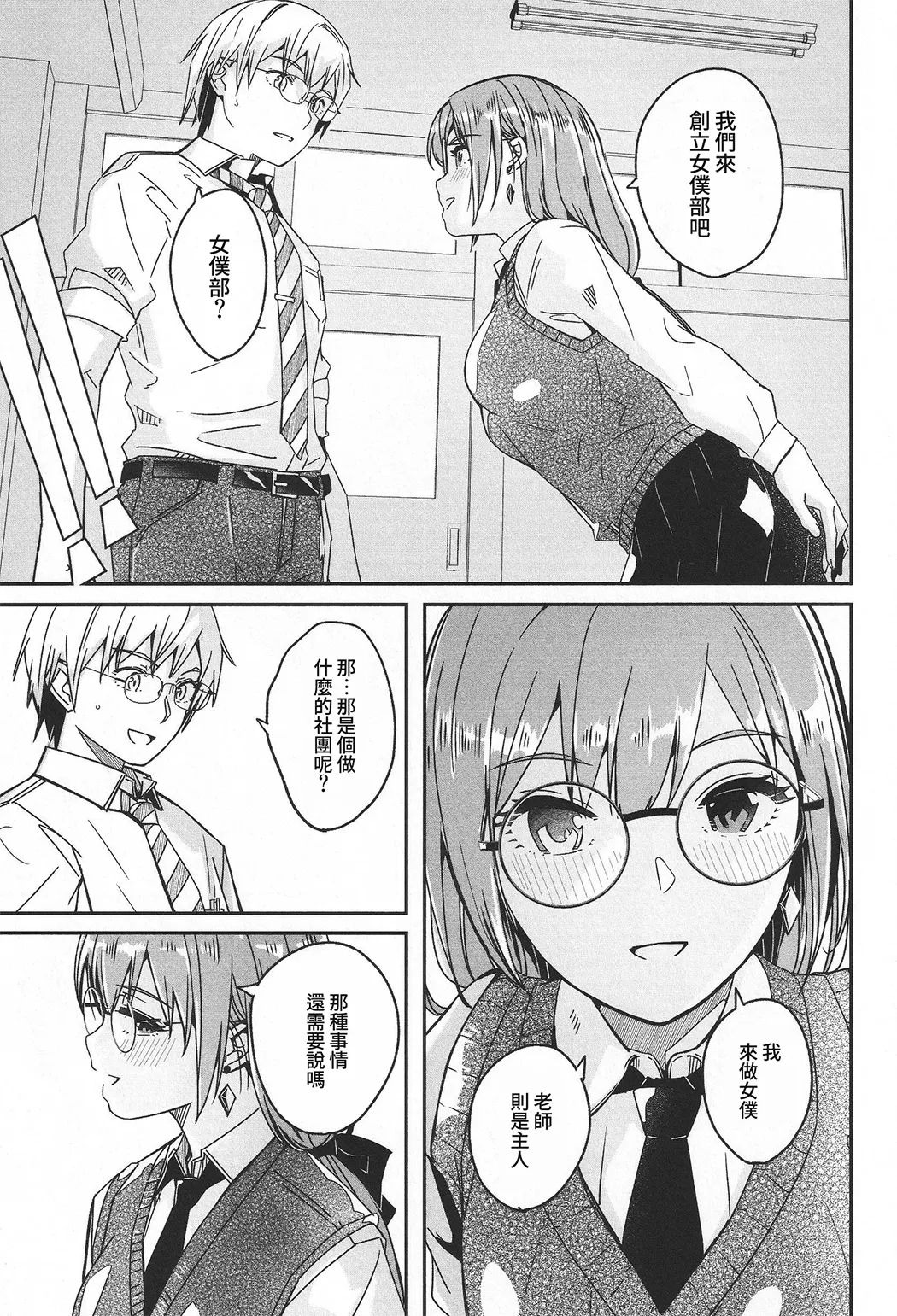 你宛如那耀眼的月之花